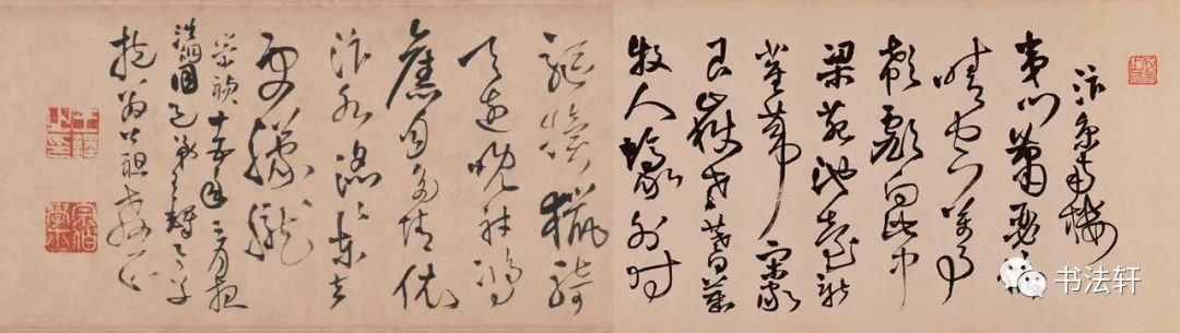 王鐸草書(shū)作品欣賞《忭京南樓詩(shī)卷》高清大圖 王鐸草書(shū)作品欣賞《忭京南樓詩(shī)卷》高清大圖