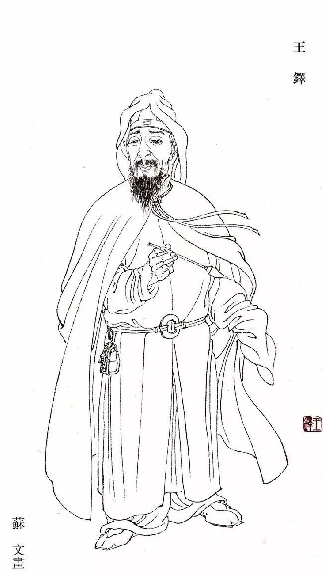 王鐸行楷書(shū)法手卷賞析《王維詩(shī)卷》 王鐸行楷書(shū)法手卷賞析《王維詩(shī)卷》