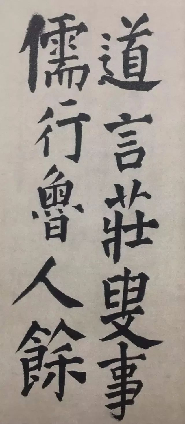 王鐸行楷書法手卷賞析《王維詩卷》
