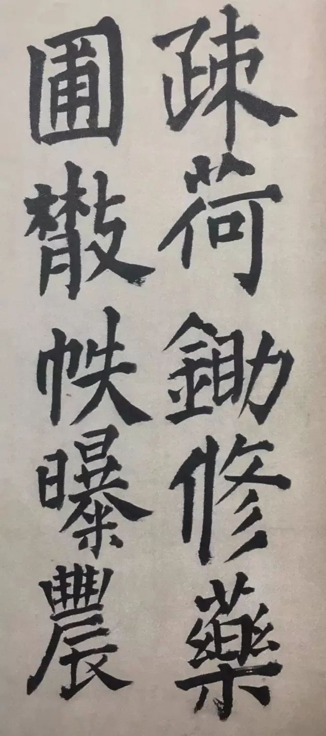 王鐸行楷書法手卷賞析《王維詩卷》