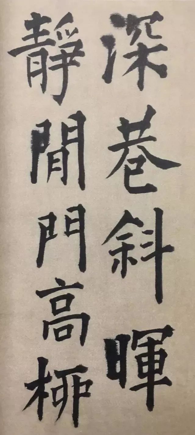 王鐸行楷書法手卷賞析《王維詩卷》