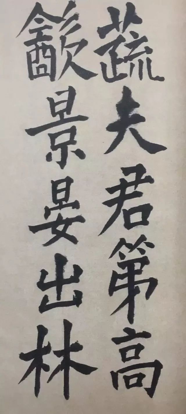 王鐸行楷書法手卷賞析《王維詩卷》