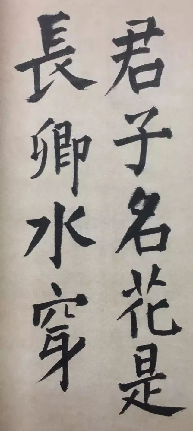 王鐸行楷書法手卷賞析《王維詩卷》