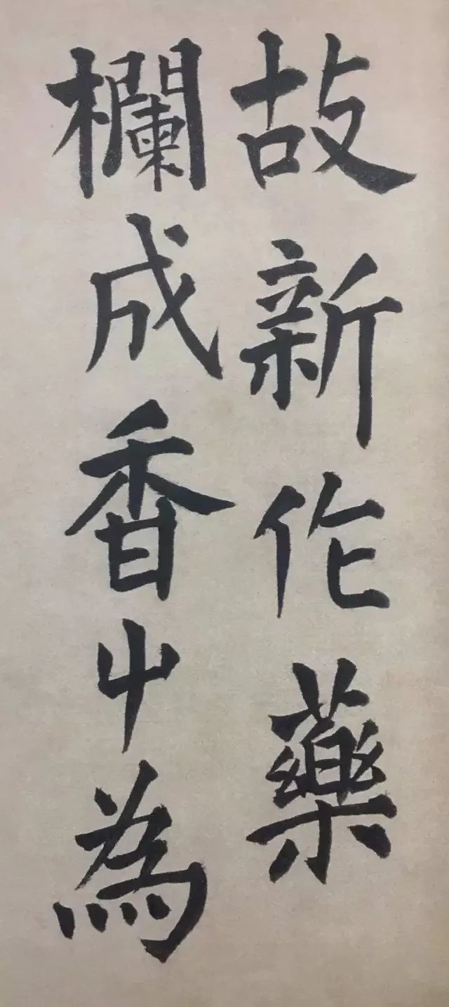 王鐸行楷書法手卷賞析《王維詩卷》