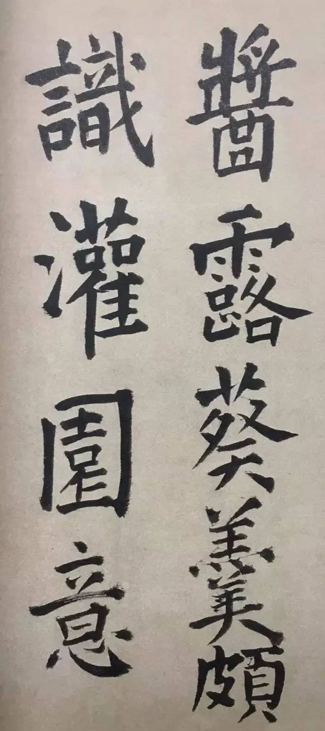 王鐸行楷書法手卷賞析《王維詩卷》