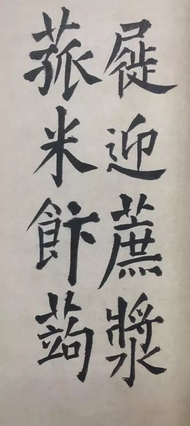 王鐸行楷書法手卷賞析《王維詩卷》