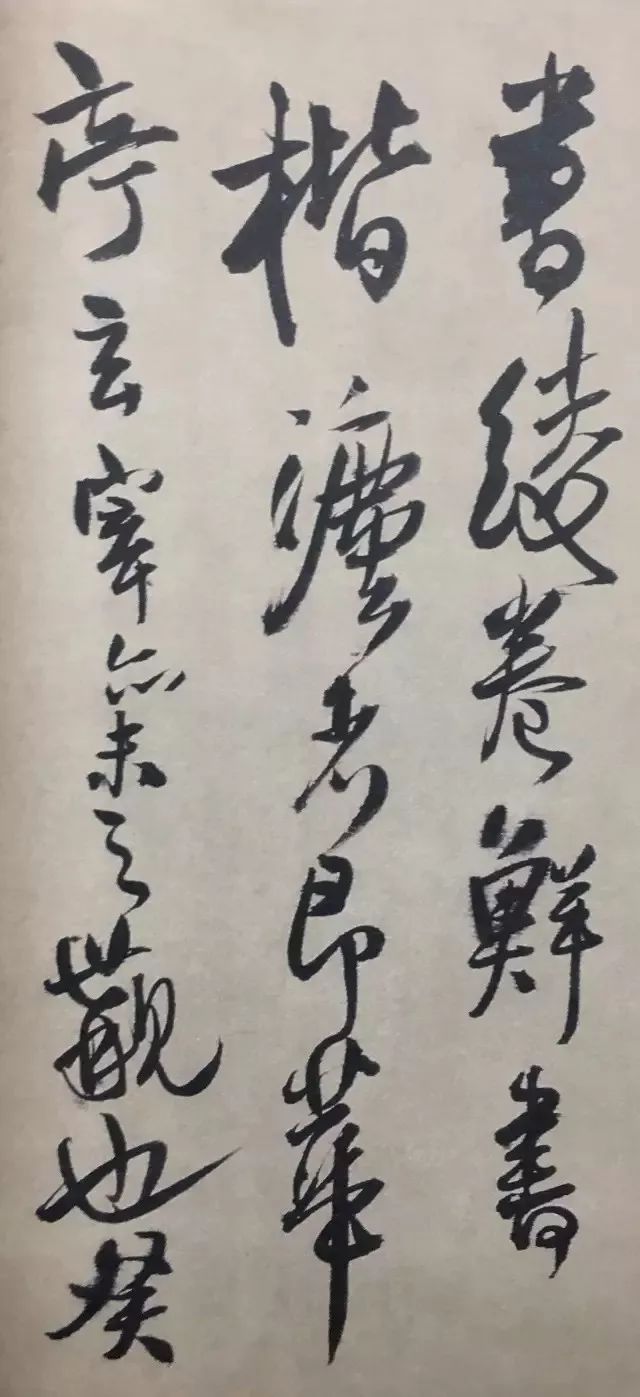 王鐸行楷書法手卷賞析《王維詩卷》