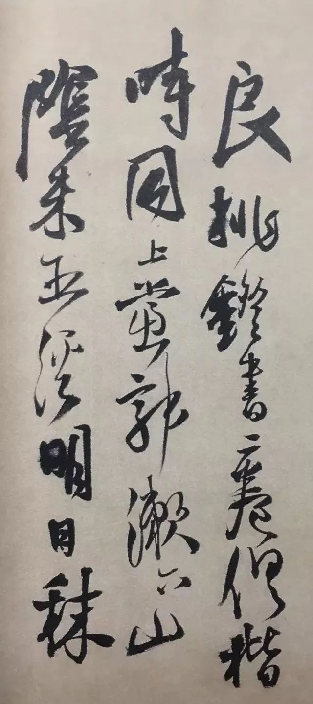 王鐸行楷書法手卷賞析《王維詩卷》