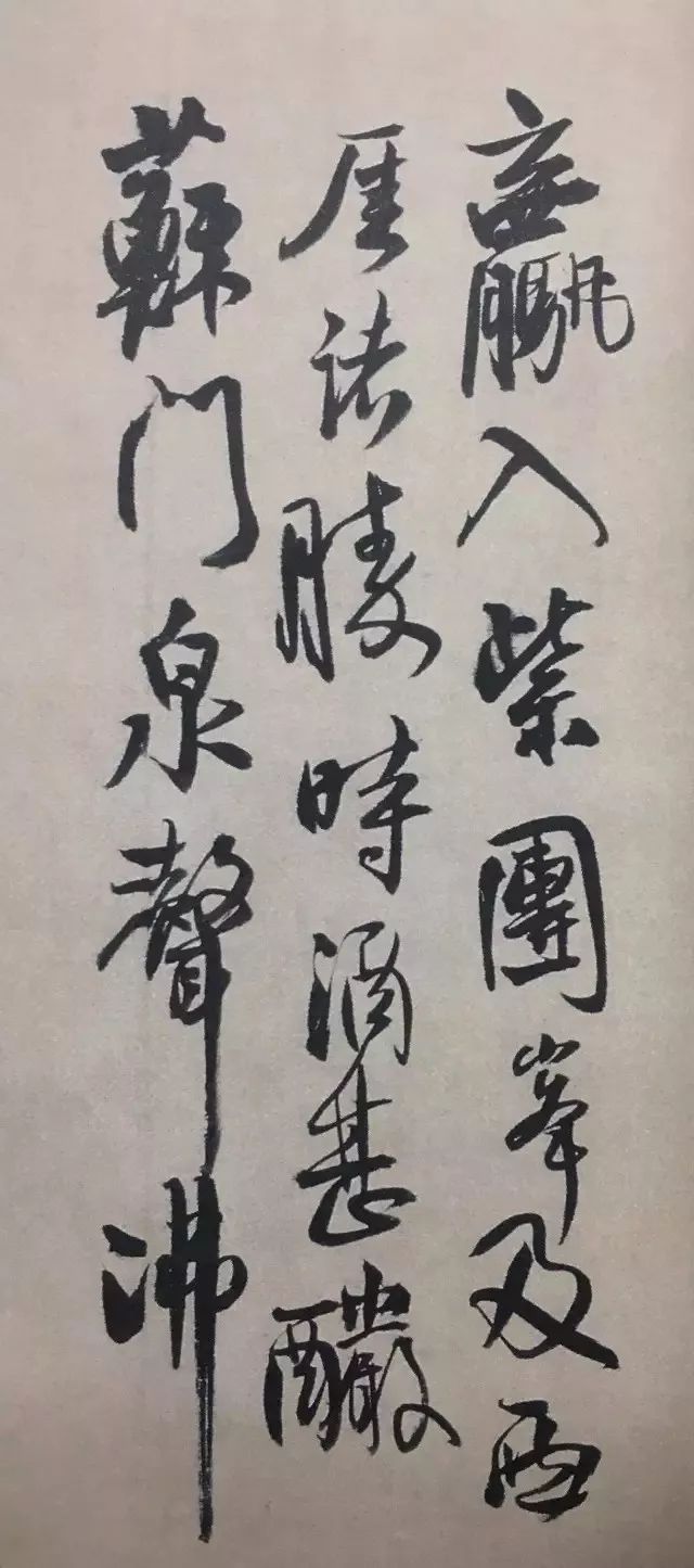 王鐸行楷書法手卷賞析《王維詩卷》