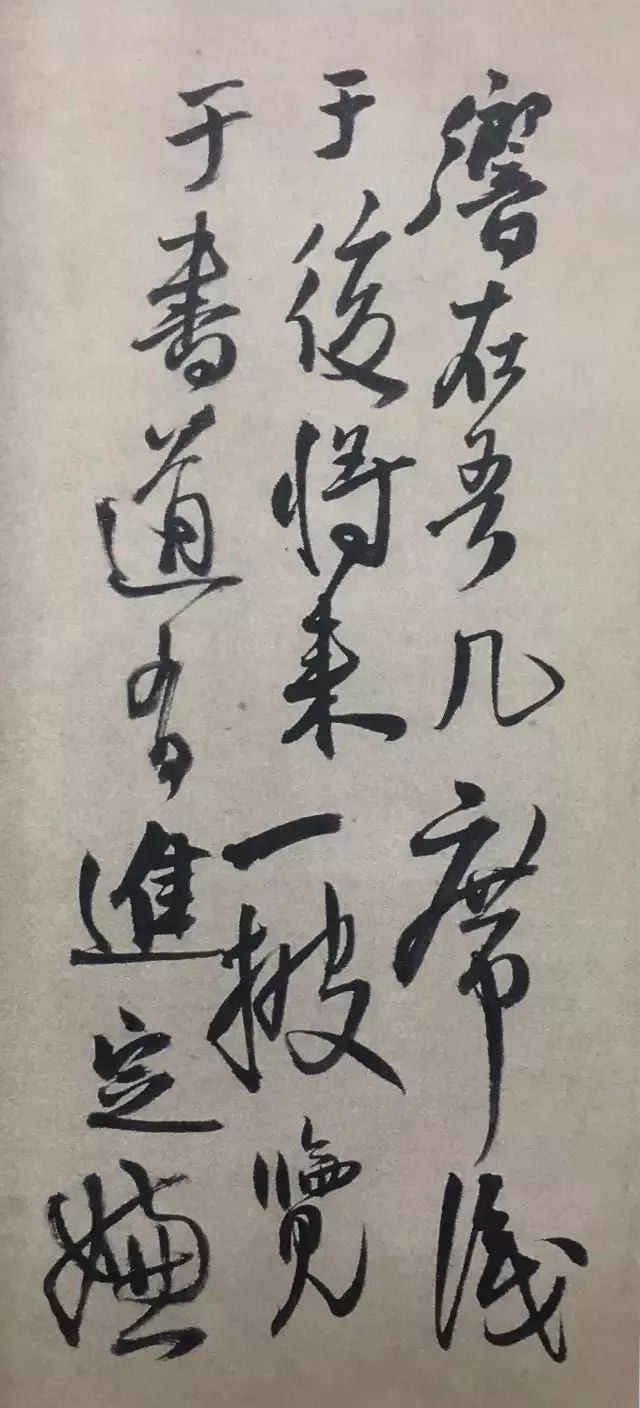 王鐸行楷書法手卷賞析《王維詩卷》