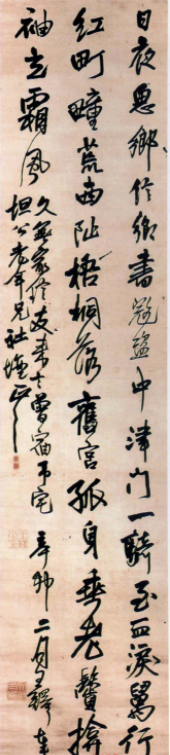 王鐸行書(shū)作品欣賞《日夜思鄉(xiāng)信五言律詩(shī)》 王鐸行書(shū)作品欣賞《日夜思鄉(xiāng)信五言律詩(shī)》
