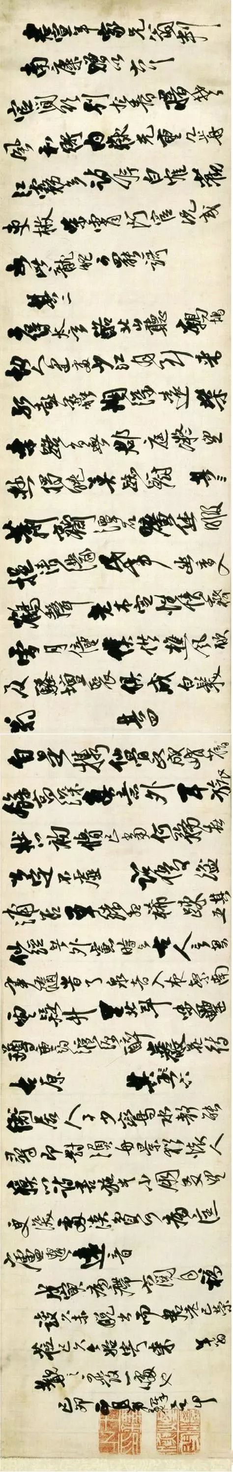 王鐸行草書詩卷《君宣年家兄翁判南康贈以六首》