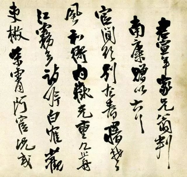 王鐸行草書詩卷《君宣年家兄翁判南康贈以六首》