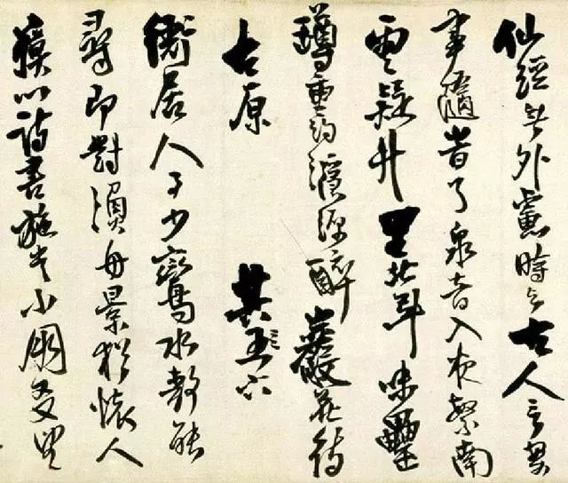 王鐸行草書詩卷《君宣年家兄翁判南康贈以六首》