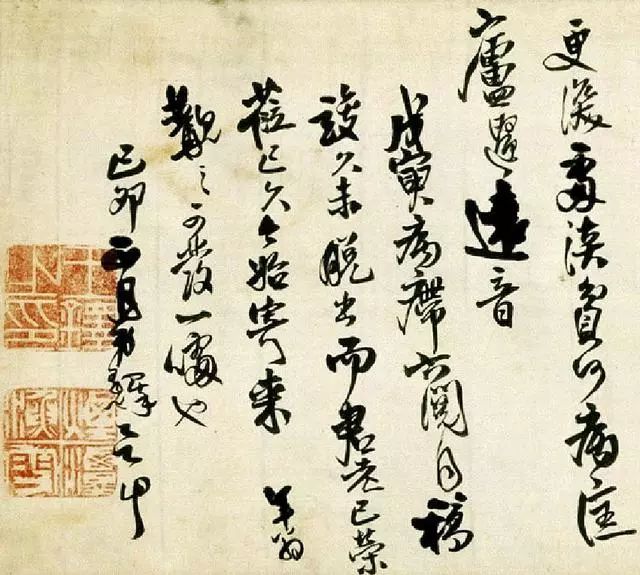 王鐸行草書詩卷《君宣年家兄翁判南康贈以六首》