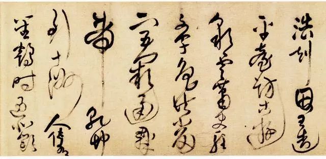 王鐸草書欣賞《唐詩十首長卷》