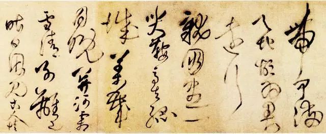 王鐸草書欣賞《唐詩十首長卷》