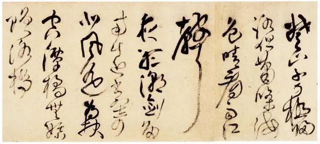 王鐸草書欣賞《唐詩十首長卷》