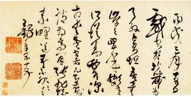 王鐸草書欣賞《唐詩十首長卷》