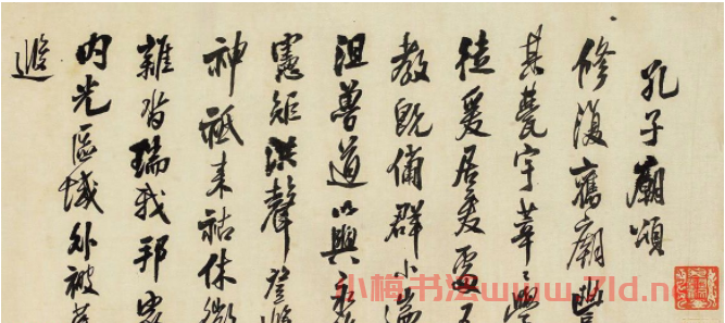 王鐸仿米芾筆意手卷作品欣賞《陳思王三頌》 王鐸仿米芾筆意手卷作品欣賞《陳思王三頌》