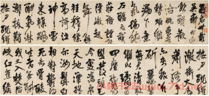 王鐸行書手卷《蔣鳴堦像贊四言詩》