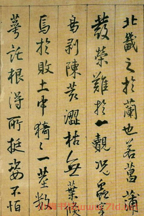 王鐸行楷書法《瑯華館藏本枯蘭復花賦》