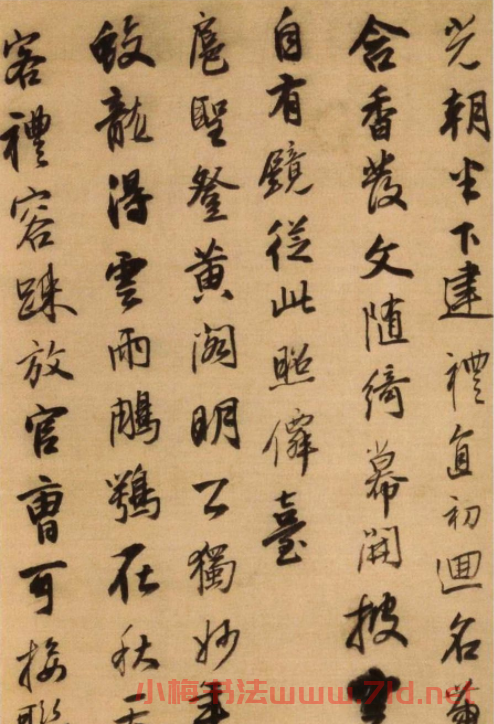 王鐸行書詩冊欣賞《王孟津書唐人詩》