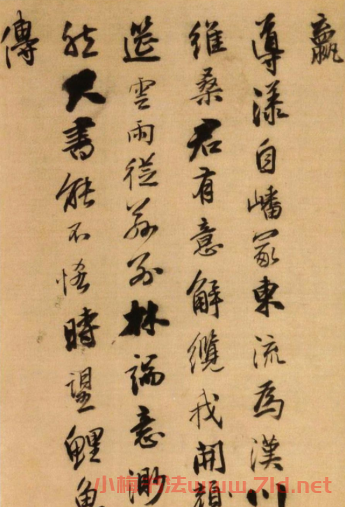 王鐸行書詩冊欣賞《王孟津書唐人詩》