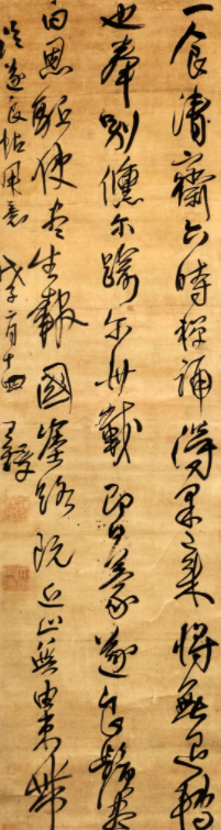王鐸行草書法立軸《節臨褚遂良家侄帖》