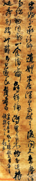 王鐸行草書法立軸《節(jié)臨褚遂良家侄帖》