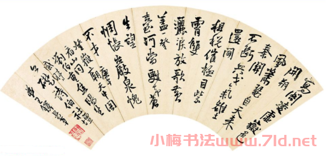 王鐸行書(shū)《贈(zèng)宋之普扇面八幀》 王鐸行書(shū)《贈(zèng)宋之普扇面八幀》