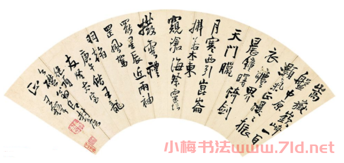 王鐸行書(shū)《贈(zèng)宋之普扇面八幀》