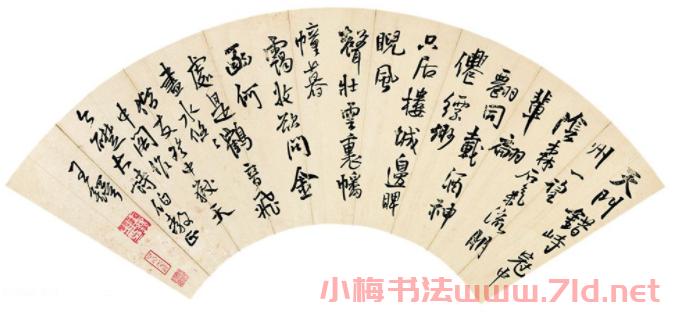 王鐸行書(shū)《贈(zèng)宋之普扇面八幀》