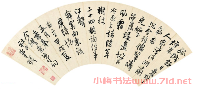 王鐸行書(shū)《贈(zèng)宋之普扇面八幀》