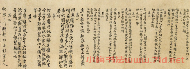 王鐸書(shū)法《登金門(mén)山6首+夜坐德里山村齋10首》 王鐸書(shū)法《登金門(mén)山6首+夜坐德里山村齋10首》