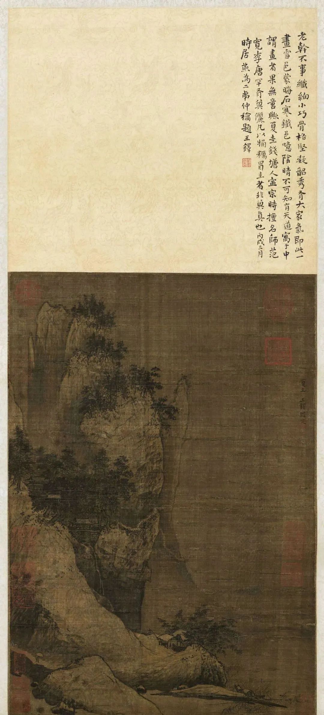 王鐸楷書《題夏圭柴門掩雪圖》 王鐸楷書《題夏圭柴門掩雪圖》