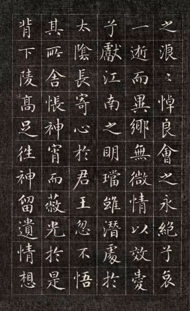成親王小楷《洛神賦》