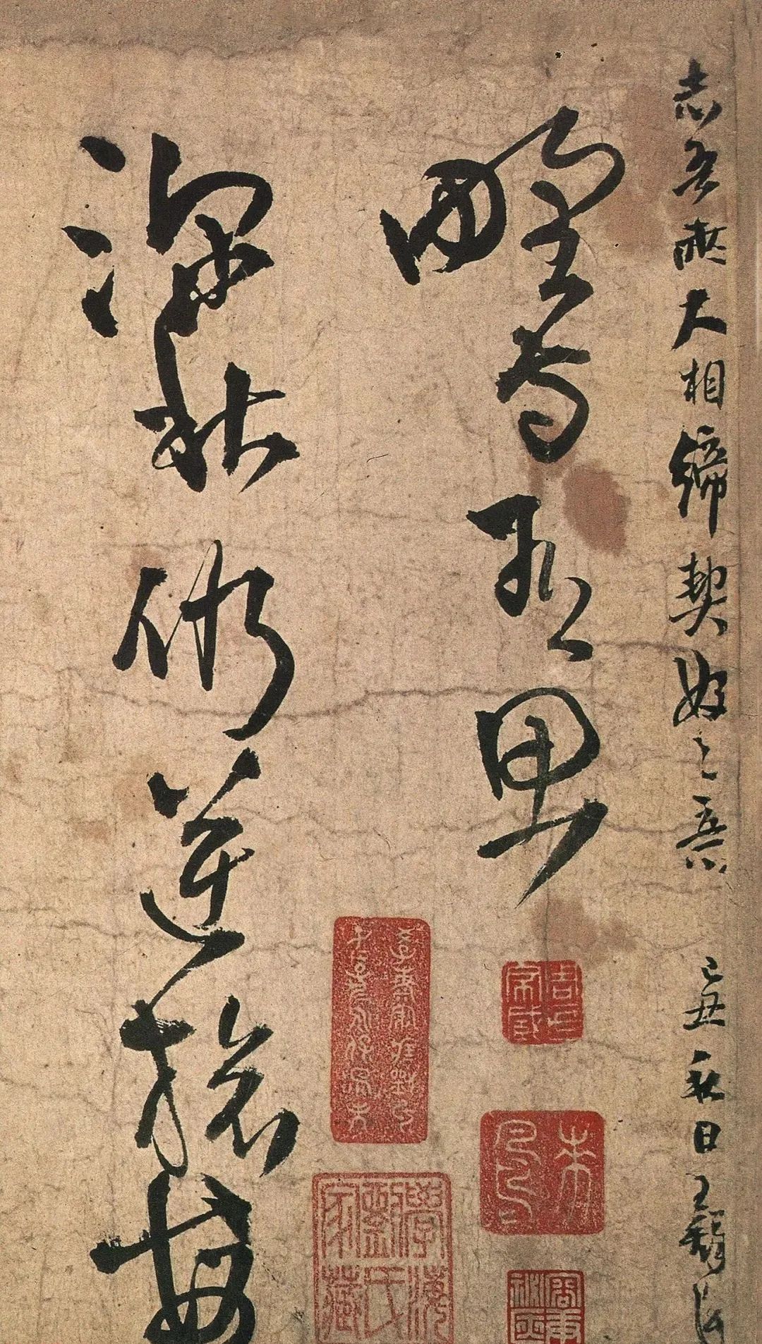王鐸58歲草書《五律十五首詩卷》 王鐸58歲草書《五律十五首詩卷》