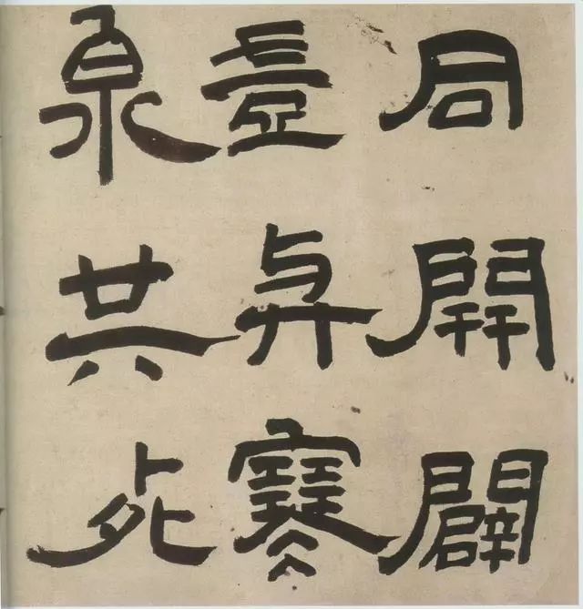 王鐸隸書欣賞《三潭詩卷》
