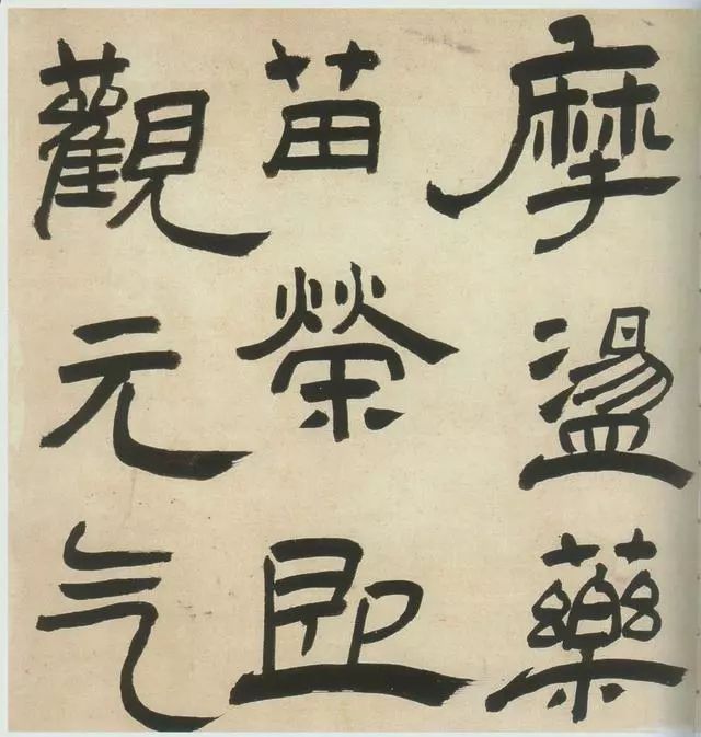 王鐸隸書欣賞《三潭詩卷》
