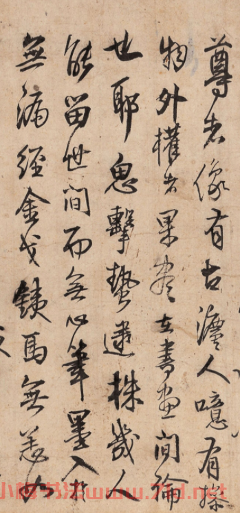 王鐸行書《羅漢跋》旅順博物館藏