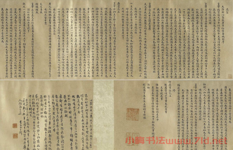 王鐸48歲小楷《恭賀張老年伯榮壽卷》 王鐸48歲小楷《恭賀張老年伯榮壽卷》