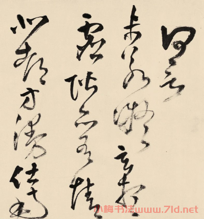 王鐸草書手卷《贈王漢五律卷》