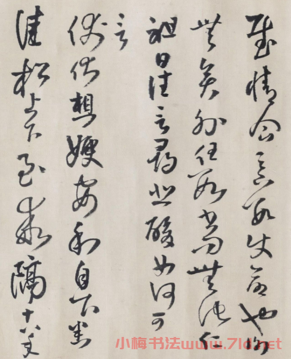 清代王鐸擬古體作古詩并跋尾