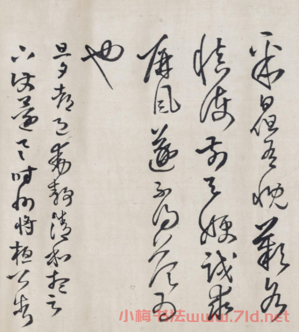 清代王鐸擬古體作古詩并跋尾