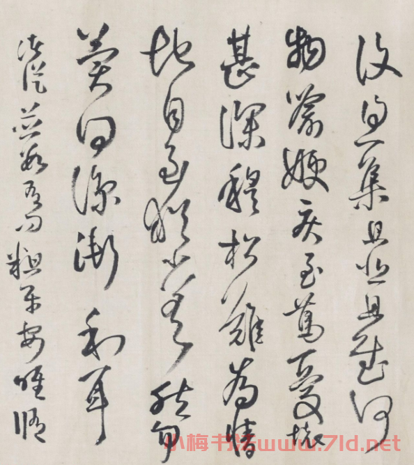 清代王鐸擬古體作古詩并跋尾