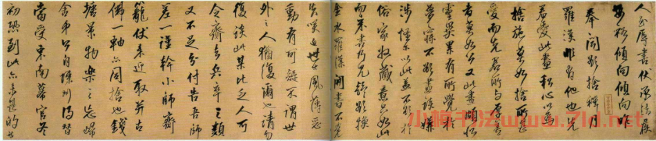 王鐸行書(shū)手卷欣賞《人至辱書(shū)》 王鐸行書(shū)手卷欣賞《人至辱書(shū)》