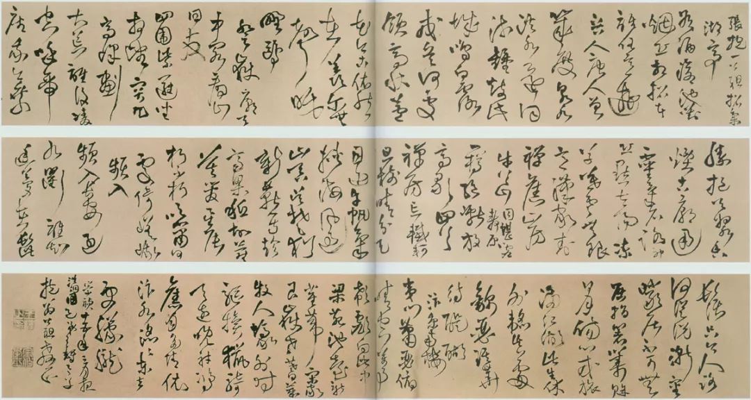 王鐸51歲草書《張抱一公祖招集湖亭》 王鐸51歲草書《張抱一公祖招集湖亭》