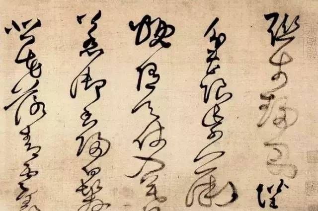 王鐸草書作品欣賞《唐人詩九首》 王鐸草書作品欣賞《唐人詩九首》