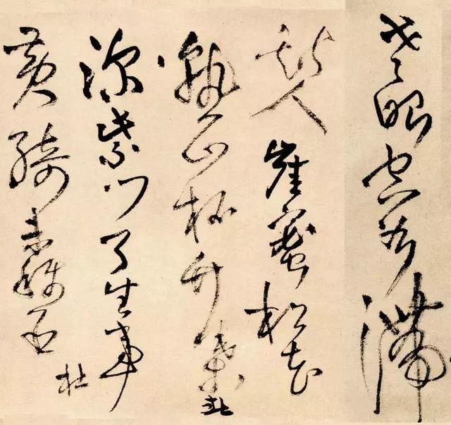 王鐸草書欣賞《為葆光張老親翁書》詩卷